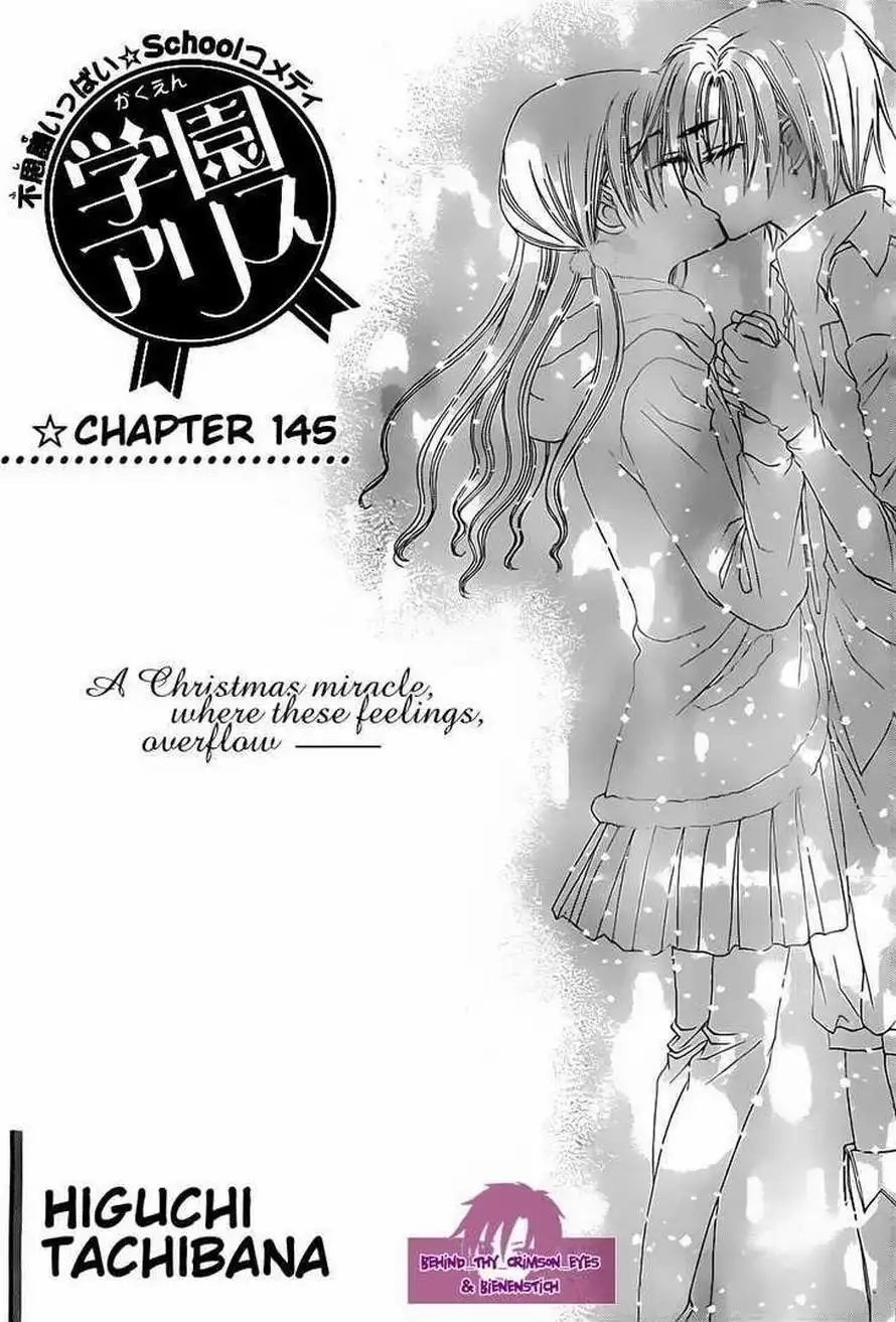 Gakuen Alice Chapter 145 2